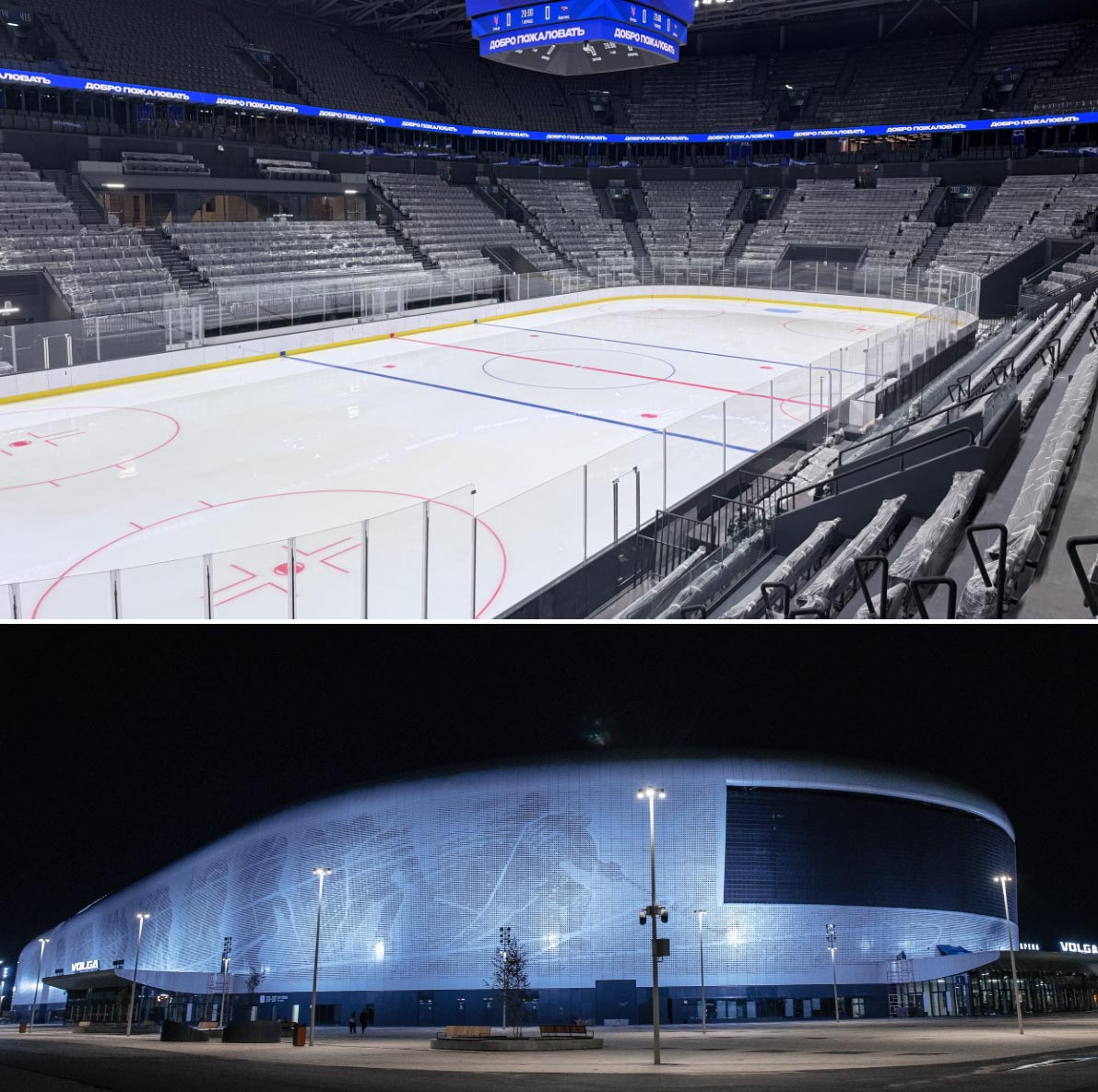 Volga Arena